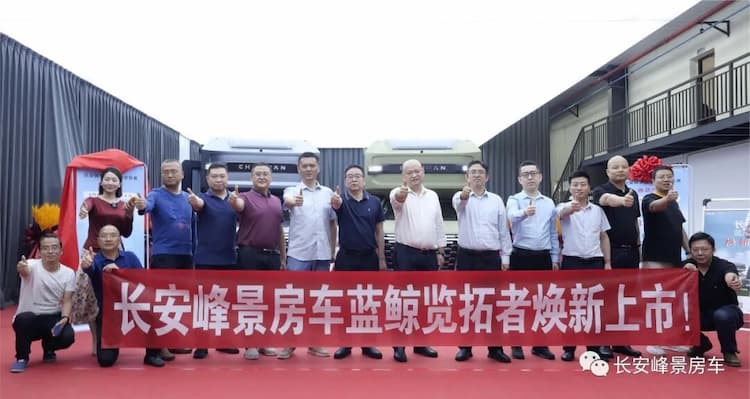 changan lantuozhe pickup rv